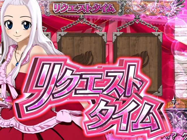 2.3.1 リクエストタイム