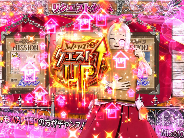 2.3.1 リクエストタイム