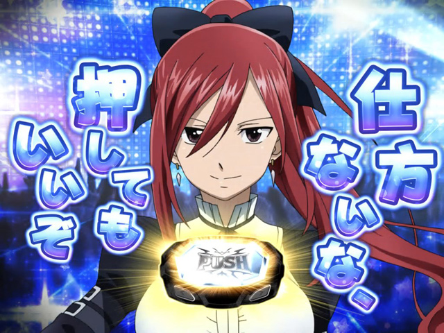 2.5.1 フェアリーコレクション