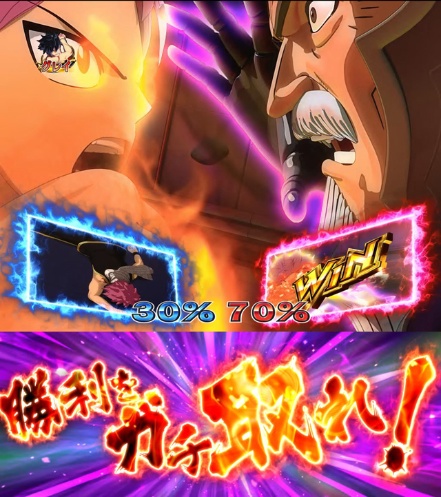 2.6.1 自力分岐連続演出