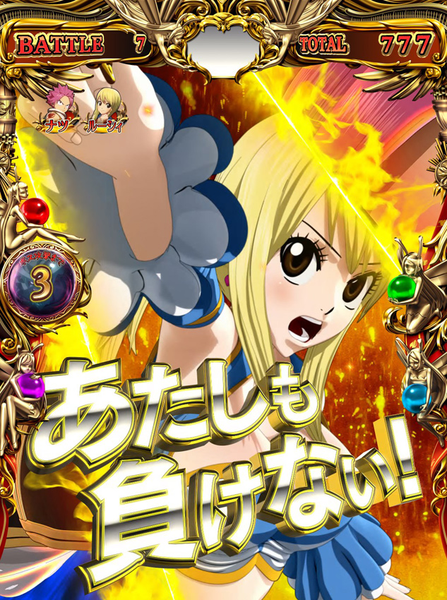 4.1.1 ARTの基本性能