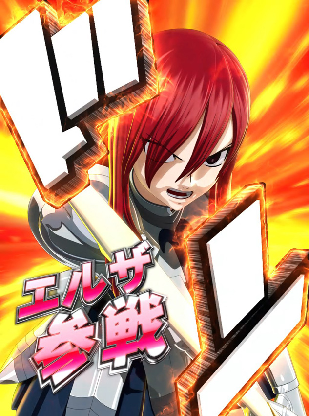 4.4.1 ギルドチャンス