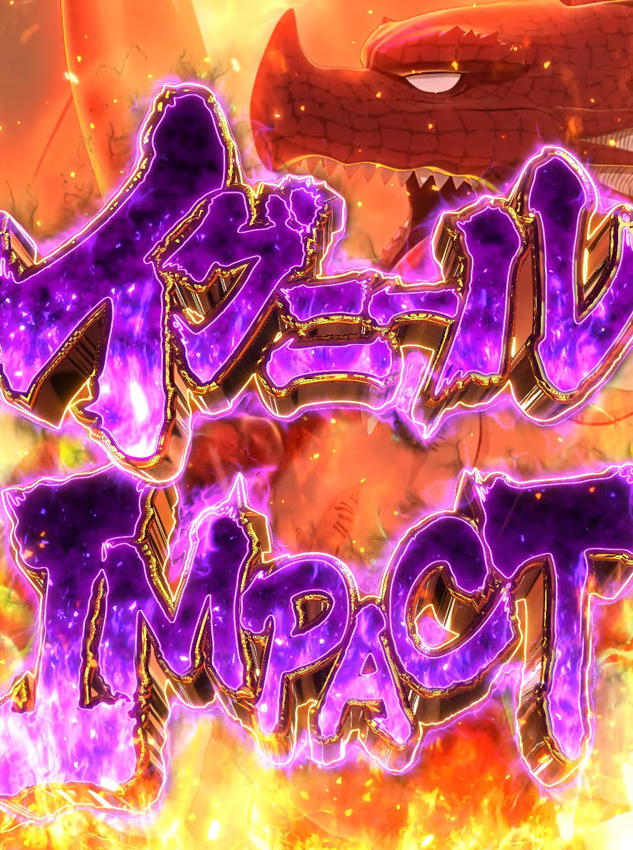 4.5.1 イグニールIMPACT