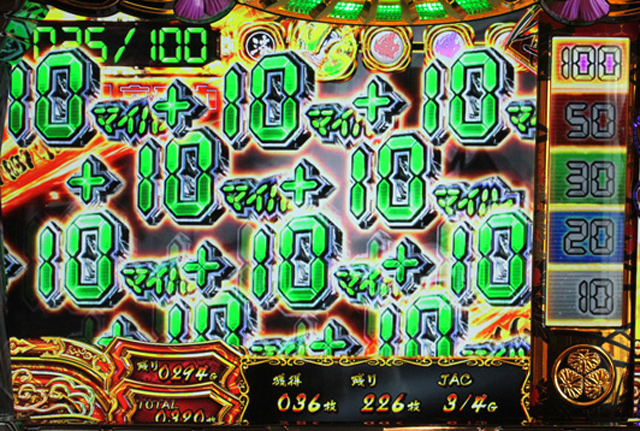 3.5.1 かげろうお銀BONUS