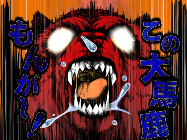 1.1.1 ゲームの流れとポイント