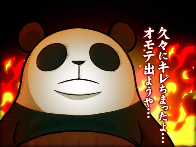 1.2.1 3種類の演出モード