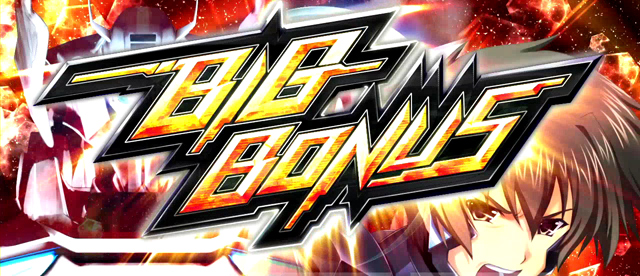 1.2.1 BIGボーナス