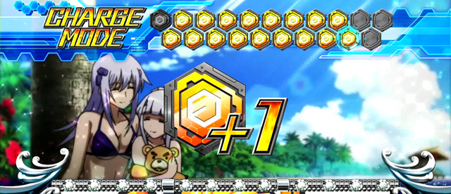 1.3.1 チャージモード