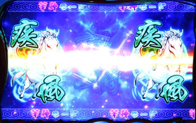 3.3.1 筆神モード