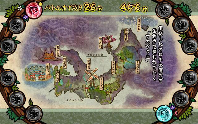 4.2.1 巻物パート