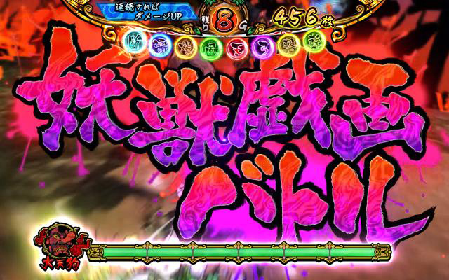 4.4.1 バトルパート
