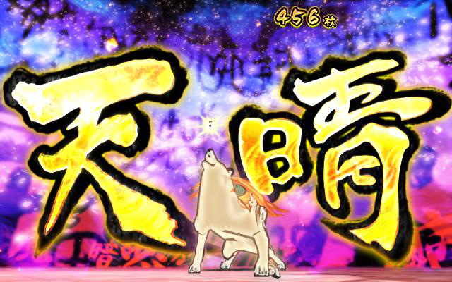 4.8.1 ART中の特殊モード