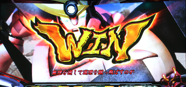 1.1.1 ゲームの流れとポイント