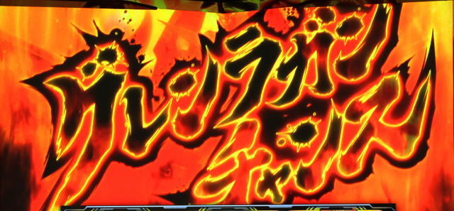 1.4.1 RT「グレンラガンチャンス」