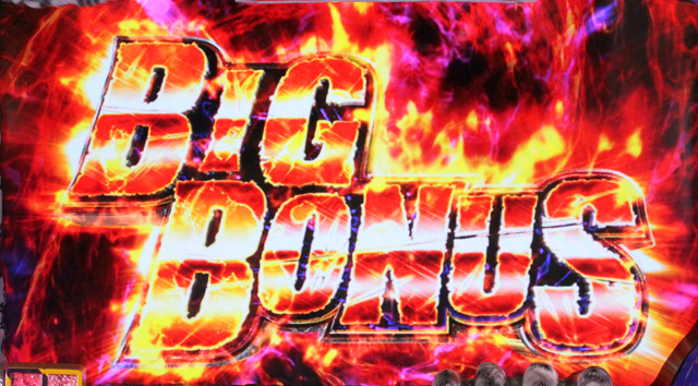 3.1.1 BIGボーナス