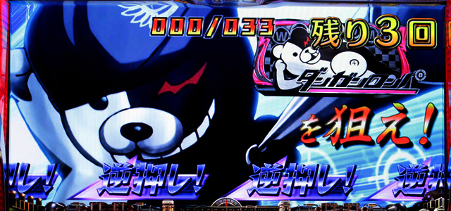 3.4.1 モノクマチャレンジ