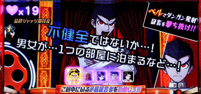 4.3.1 議論パート