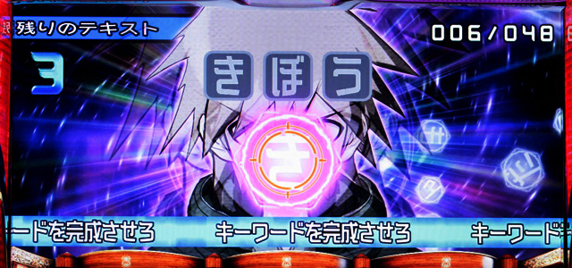 4.6.1 閃きアナグラム