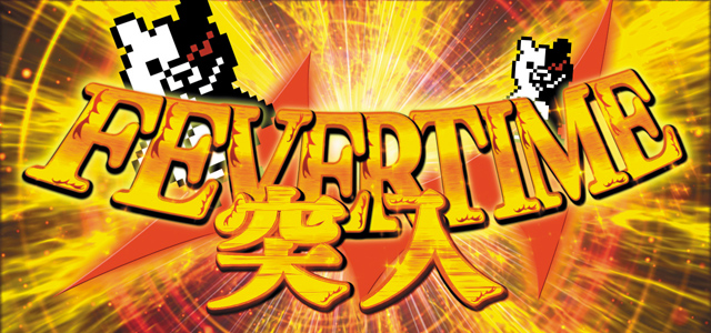 4.7.1 FEVERTIME
