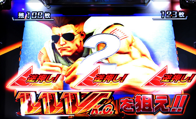 2.5.1 BIGボーナス