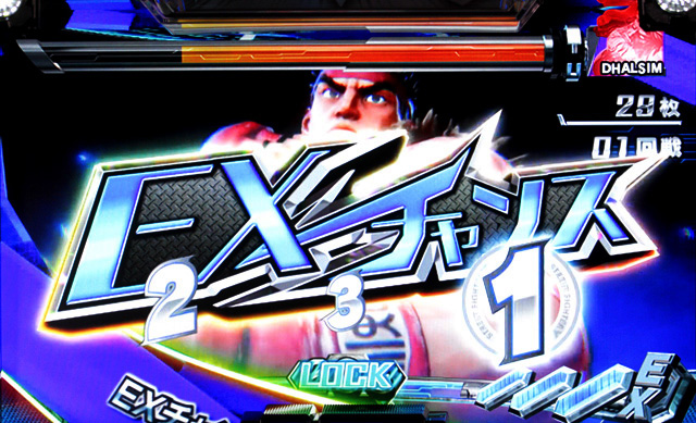 3.4.1 EXチャンス