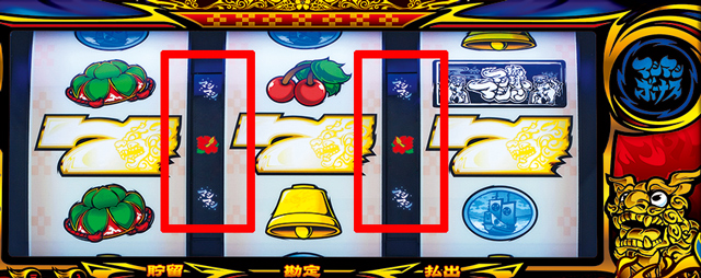 1.3.1 マシマシボーナス