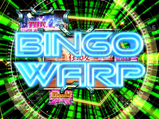 3.1.1 ビンゴワープ