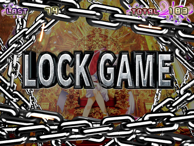 3.4.1 ロックゲーム