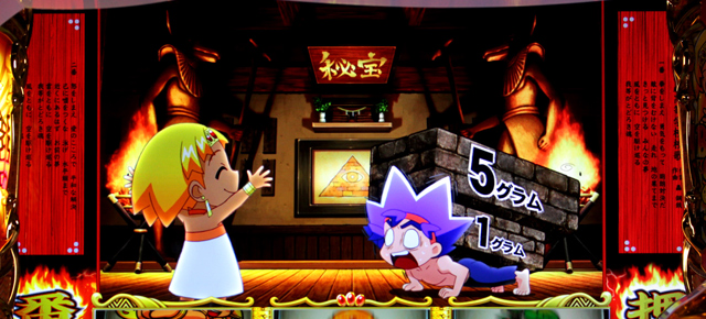 1.1.1 ゲームの流れとポイント