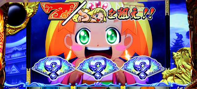 1.3.1 高確率