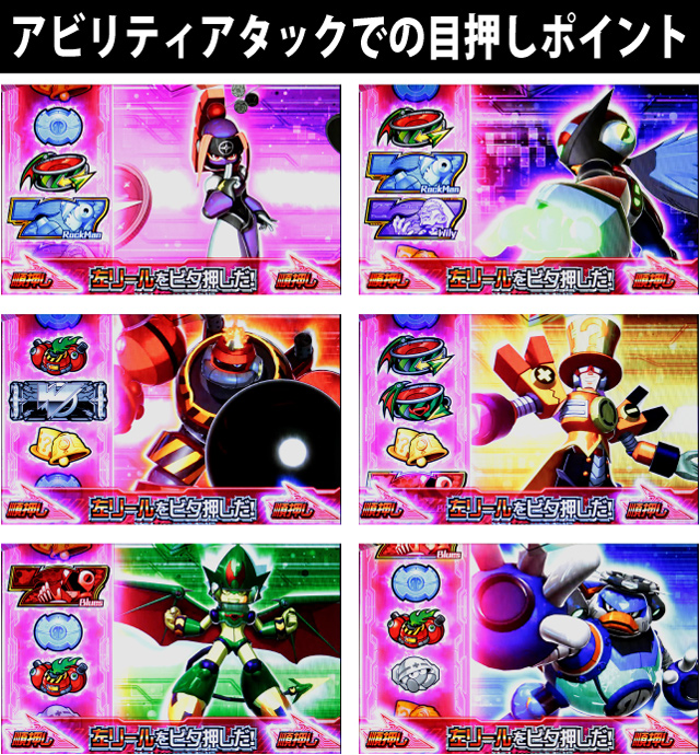 ART(RT)中の打ち方