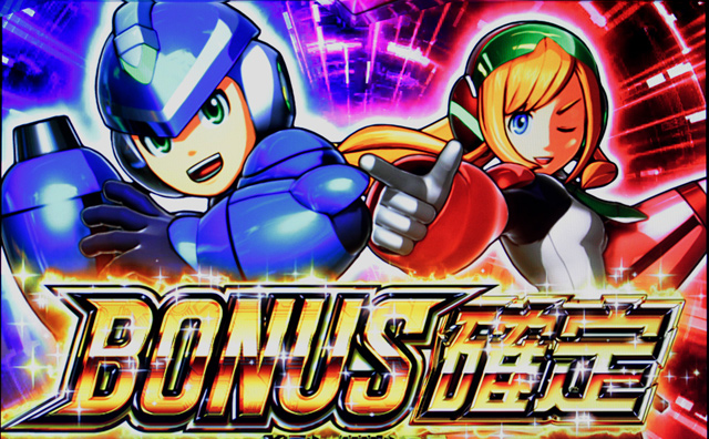 1.3.1 ボーナスのポイント