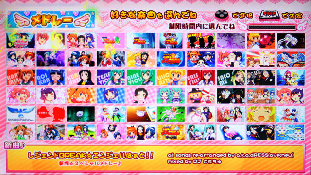 1.3.1 ボーナスのポイント