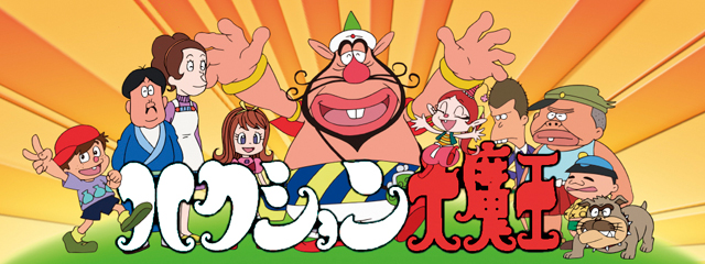 1.1.1 ゲームの流れとポイント