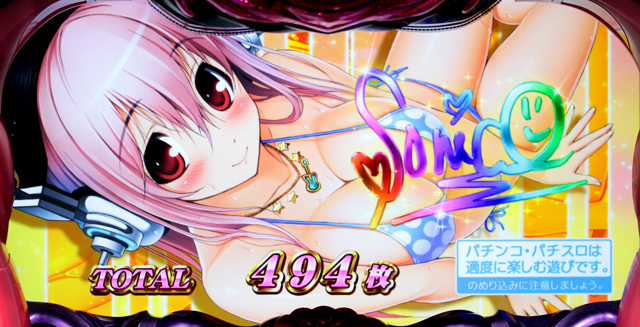 1.4.1 ボーナスのポイント