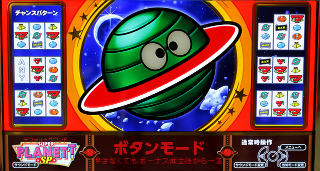 1.2.1 3種類のモード