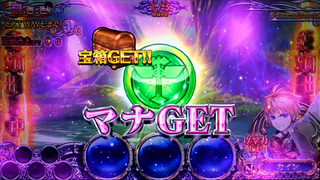 2.8.1 通常WAVE
