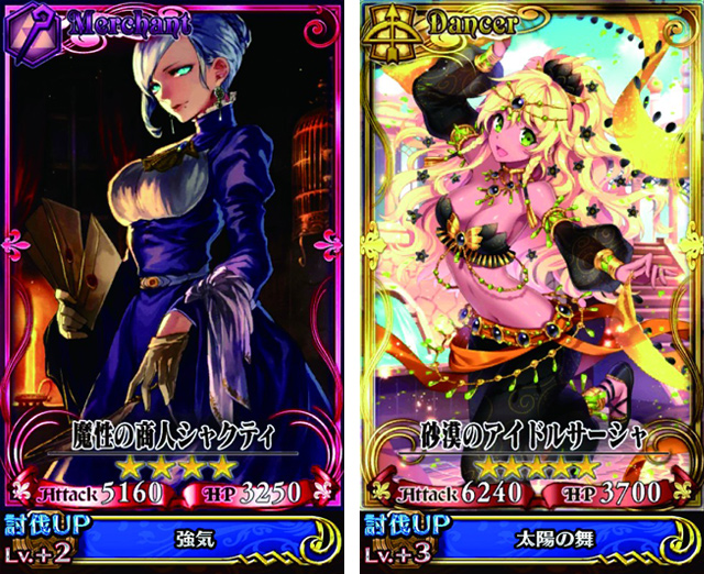 3.5.1 味方キャラのポイント