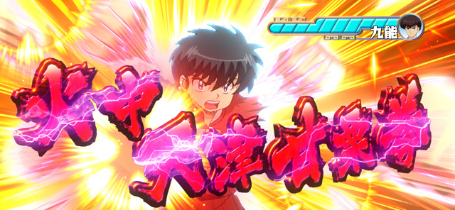 2.3.1 無差別格闘チャレンジ(通常時)