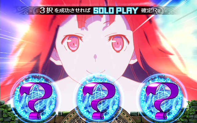 2.4.1 ヘスティアチャレンジ