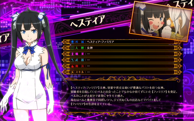 3.3.1 ファミリアチャンス