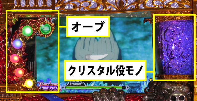 4.4.1 ダンジョン