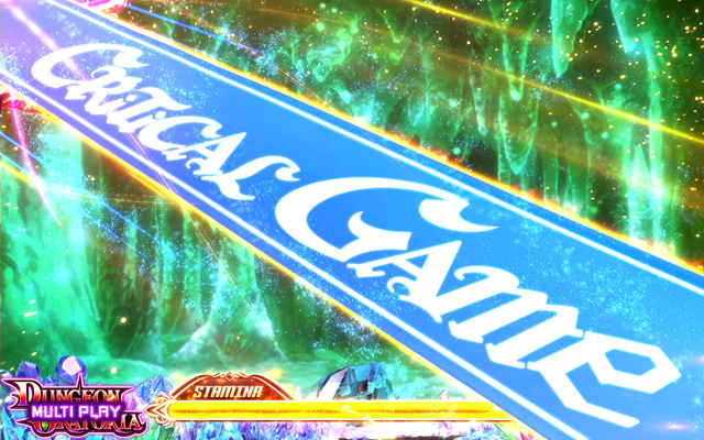 4.6.1 クリティカルゲーム
