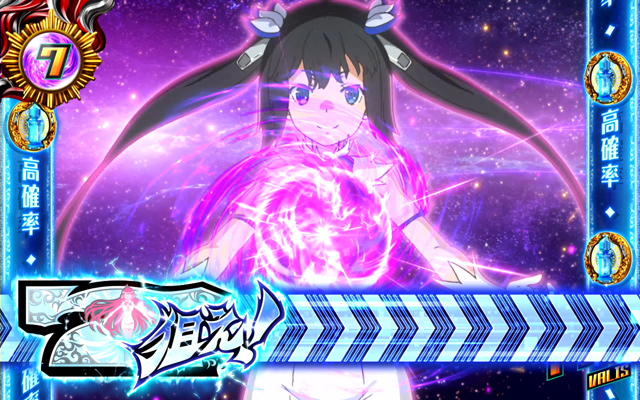 4.7.1 ファルナ