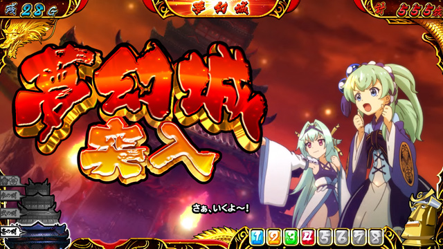 3.3.1 夢幻城