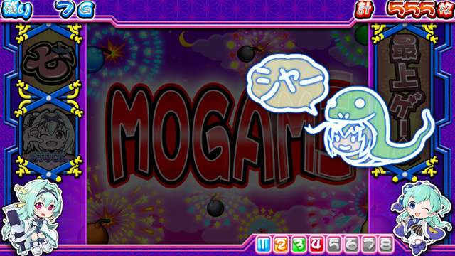 3.7.1 MOGAMI
