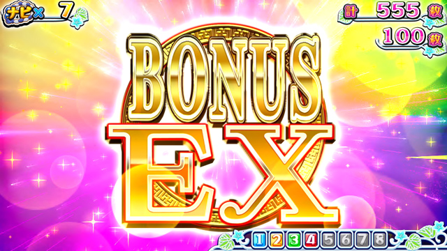 3.9.1 ボーナス