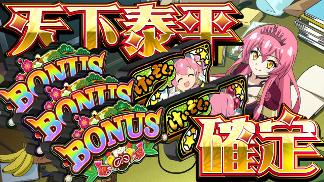 3.10.1 フリーズ