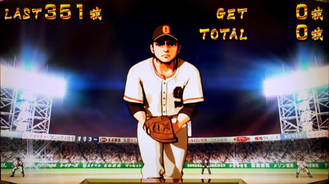 3.1.1 プレミアムボーナス