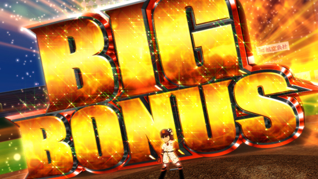 3.2.1 BIGボーナス